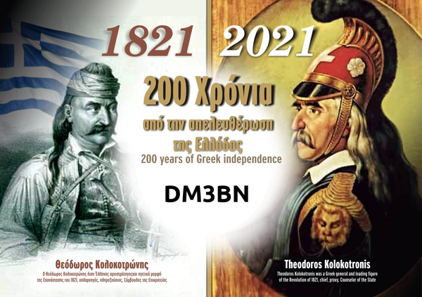 200_Years_Greece_golden