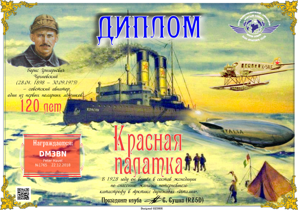 FIFTH OCEAN - Serie - 05