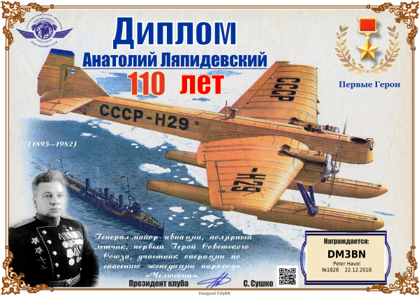 FIFTH OCEAN - Serie - 06