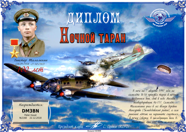 FIFTH OCEAN - Serie - 12