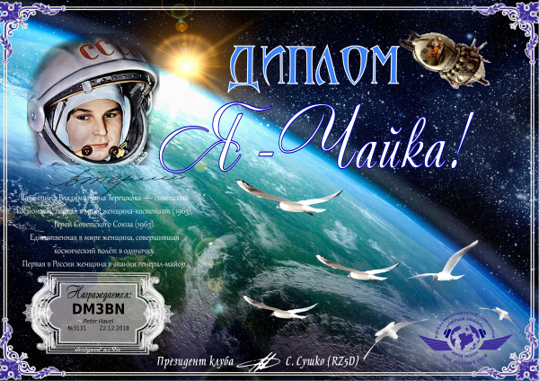 FIFTH OCEAN - Serie - 17