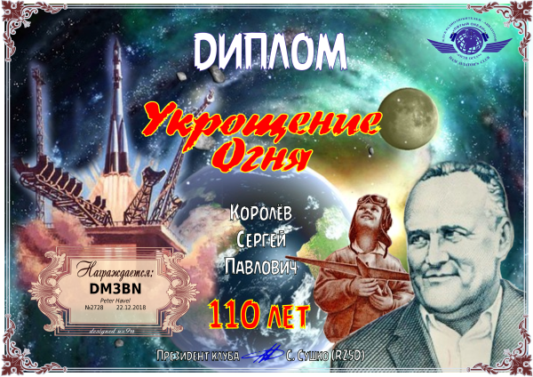 FIFTH OCEAN - Serie - 21