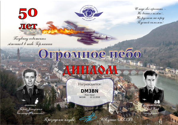 FIFTH OCEAN - Serie - 27