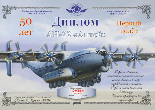 FIFTH OCEAN - Serie - 33