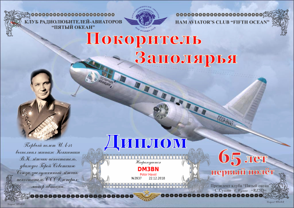 FIFTH OCEAN - Serie - 42