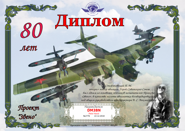 FIFTH OCEAN - Serie - 43