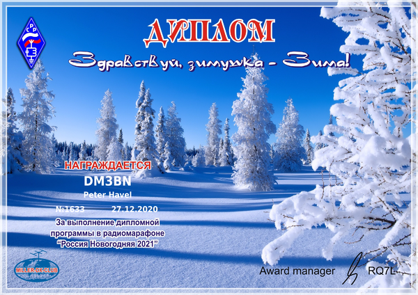 Hallo, Winter-Winter!