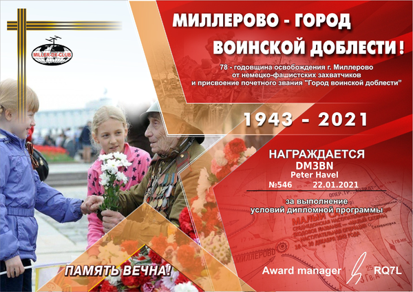 Millerovo - Stadt der militrischen Tapferkeit!